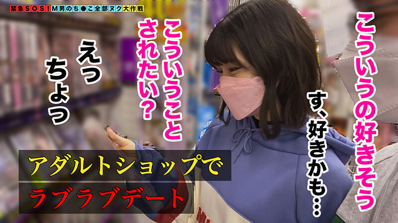 「スレンダー痴女ナースがパイパンで騎乗位中出し！M男を責める美人お姉さんの濃厚プレイ」のサンプル画像3枚目