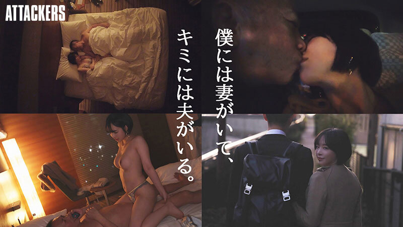 「三宮つばき 巨乳痴女の不倫NTR中出しセックス！寝取られ願望を刺激する最高の愛人プレイ」のサンプル画像1枚目