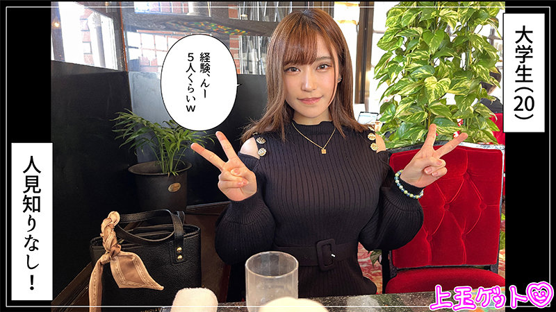 「【素人美少女】くびれ巨乳の美女とハメ撮り体験！電マ責めから顔射フィニッシュまで完全収録」のサムネイル