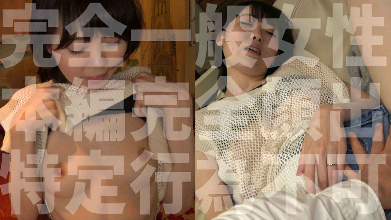 「【素人妻】色白スレンダー美乳の人妻りくさんとハメ撮り｜清楚な主婦の秘密撮影」のサンプル画像2枚目