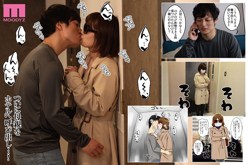 「奥田咲の巨乳お母さんが手コキ＆パイズリでご奉仕！息子を虜にする禁断の関係」のサンプル画像6枚目