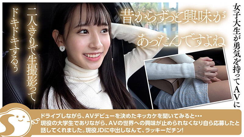 「岬野まなつ 小柄な20歳女子大生が潮吹き連発!人生初の中出し体験ドキュメント」のサンプル画像5枚目